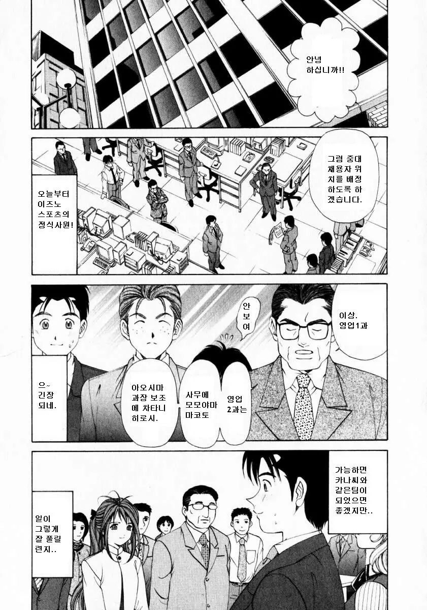 웹툰 이미지 113
