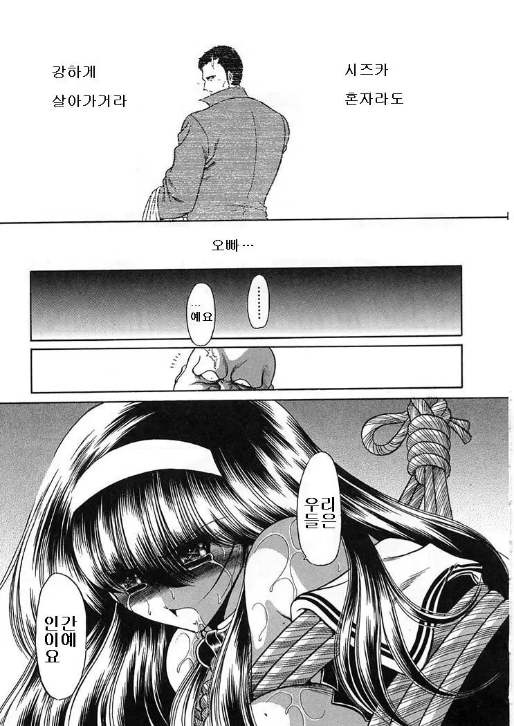 웹툰 이미지 198