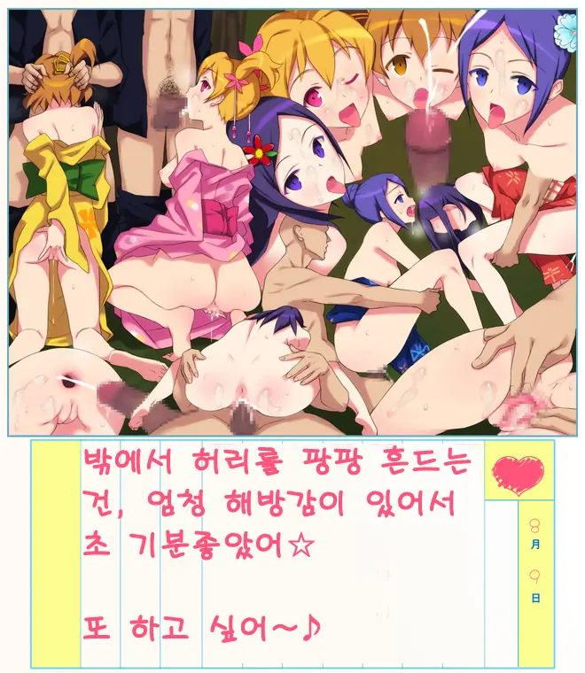 웹툰 이미지 41