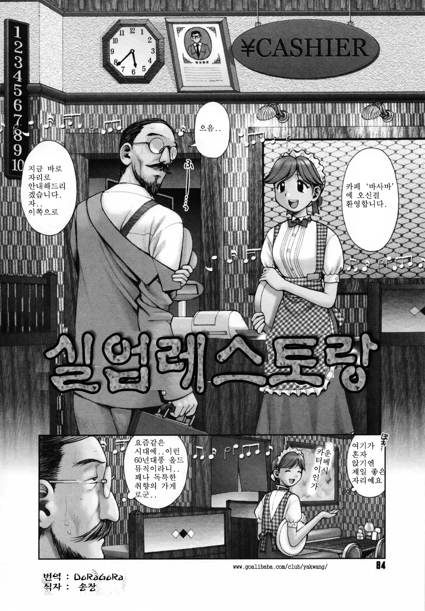 웹툰 이미지 83