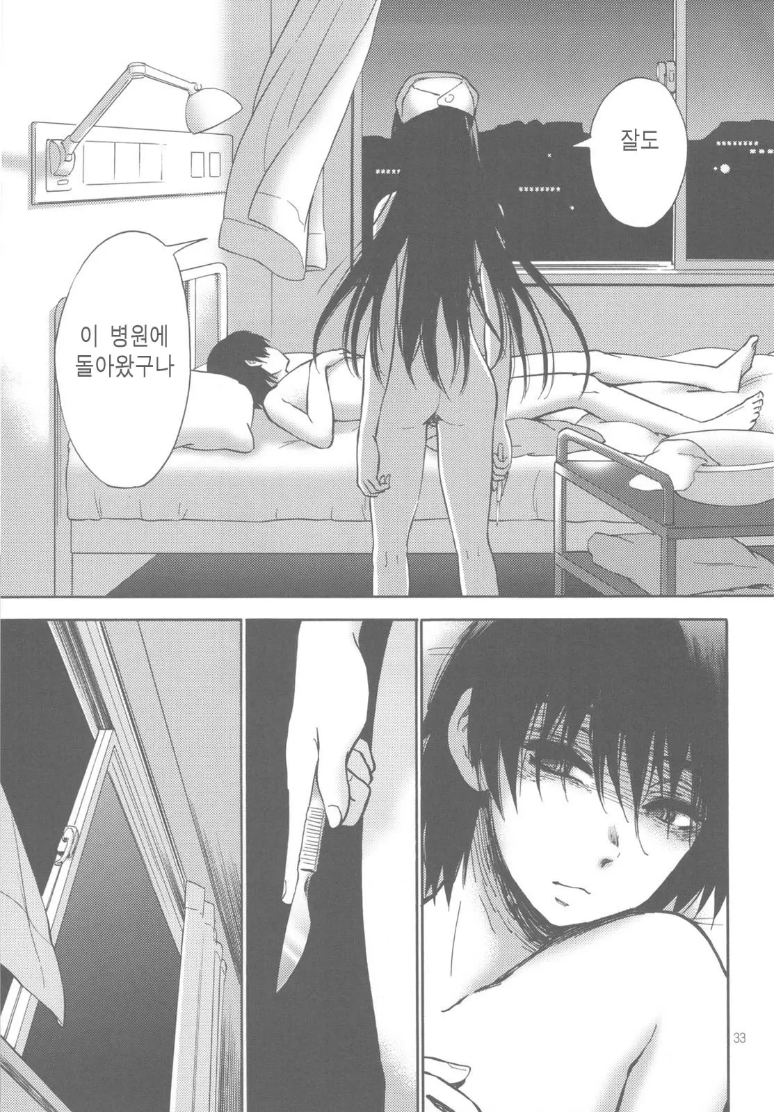 웹툰 이미지 31