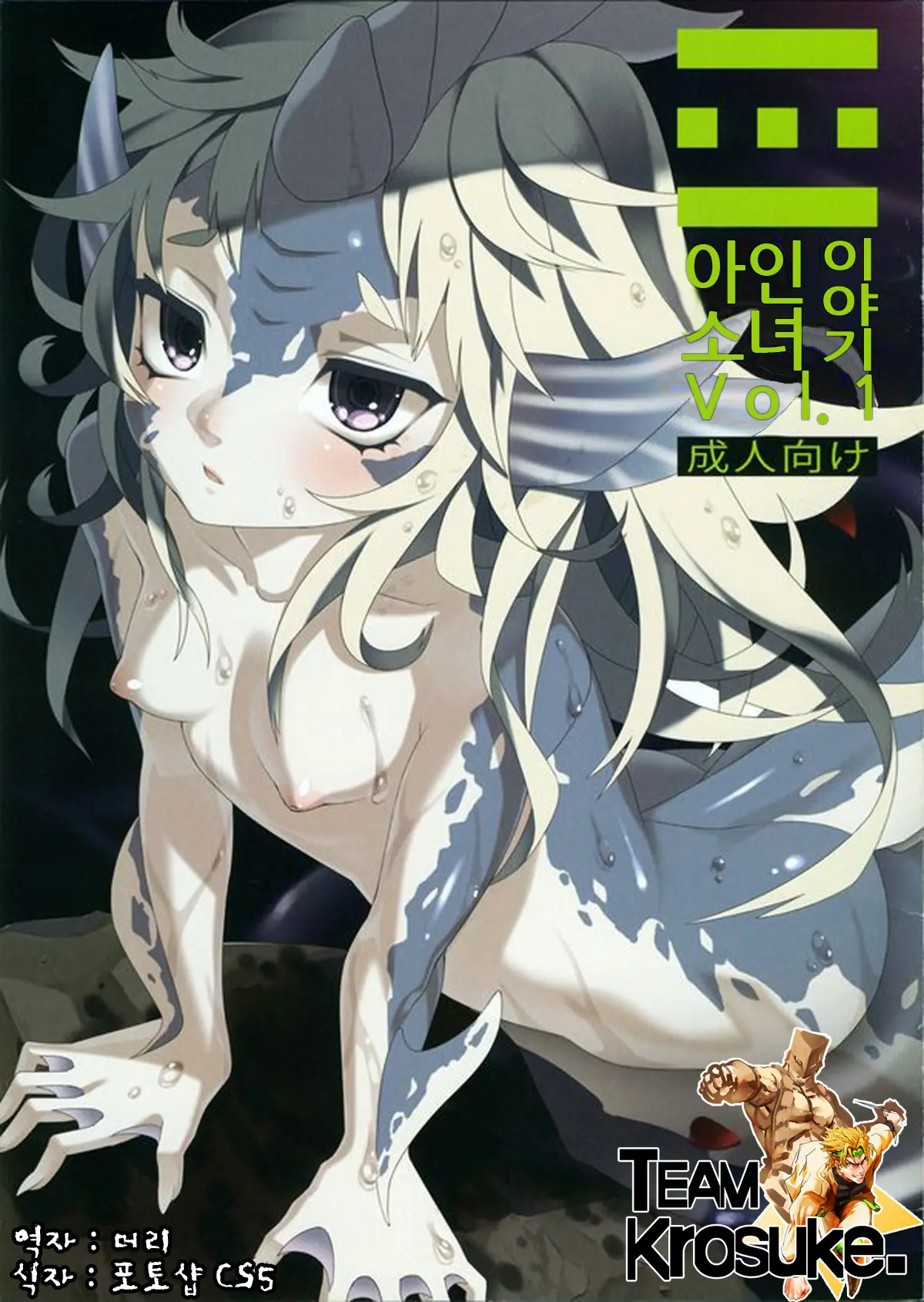 웹툰 이미지 0