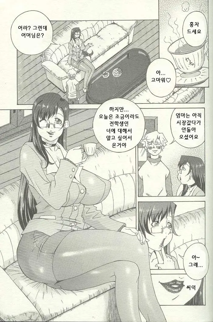 웹툰 이미지 108