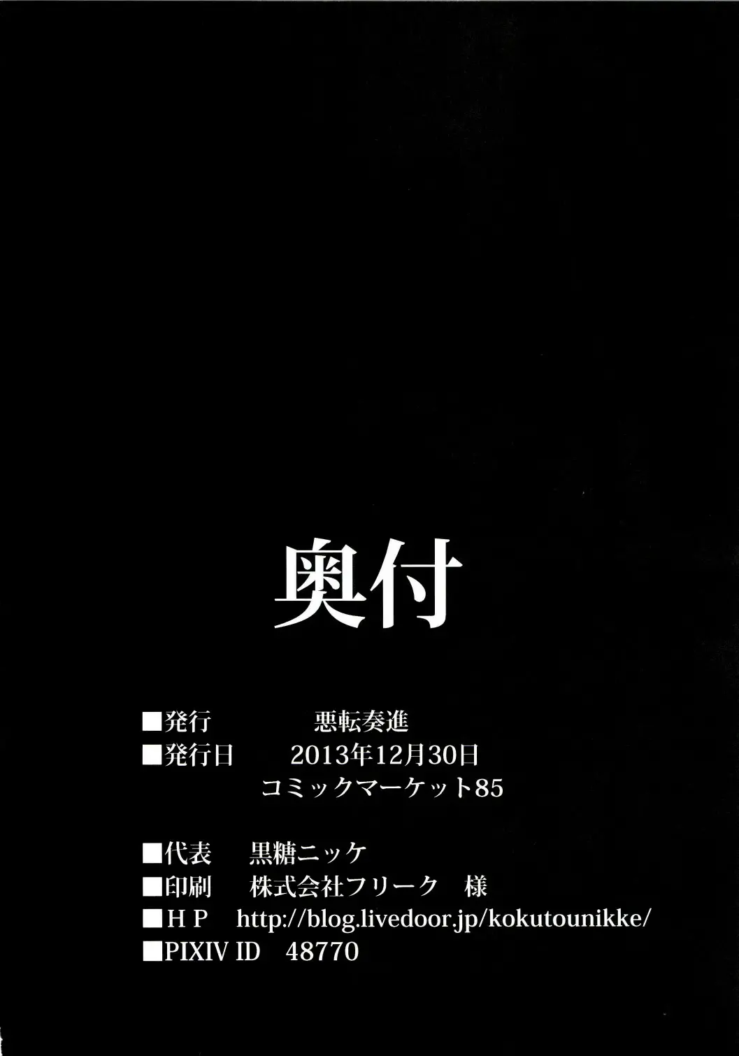 웹툰 이미지 33