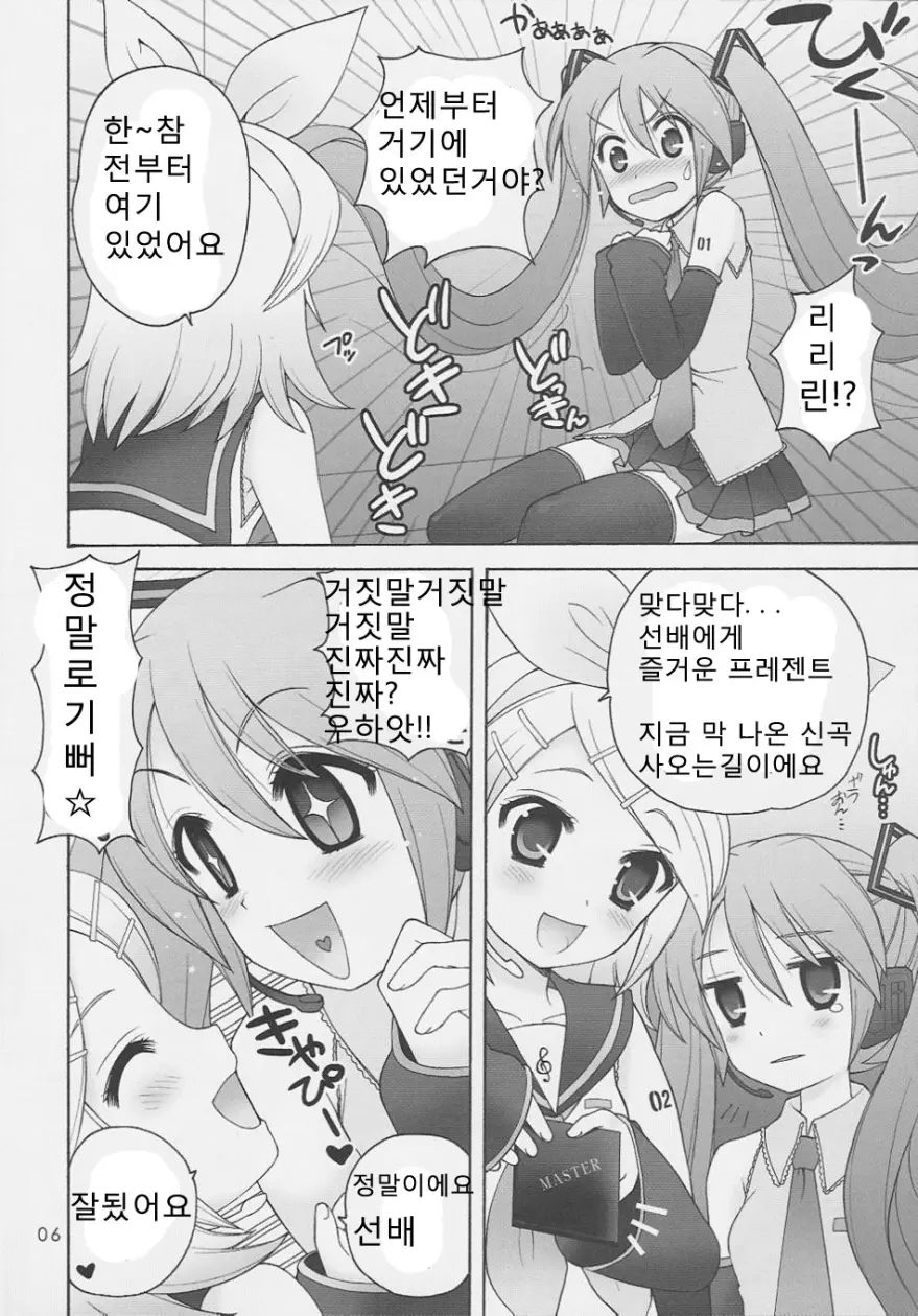 웹툰 이미지 5