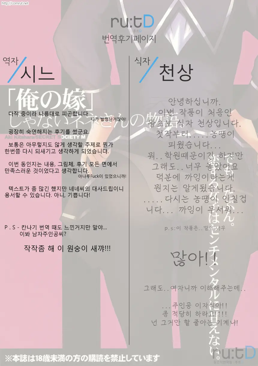 웹툰 이미지 26