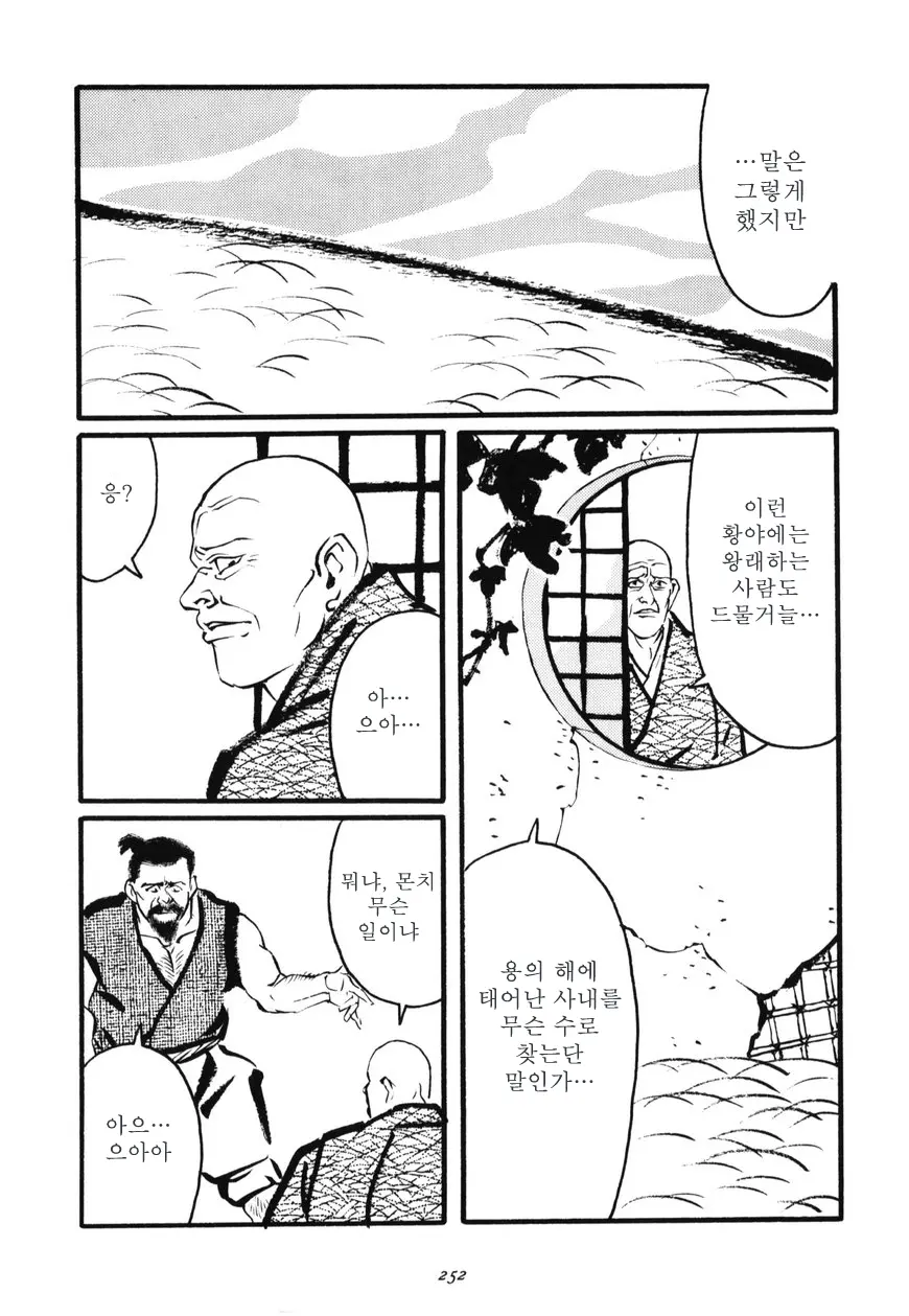 웹툰 이미지 21