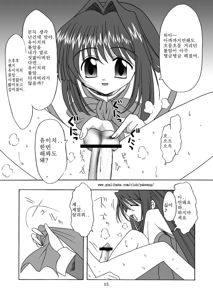 웹툰 이미지 15