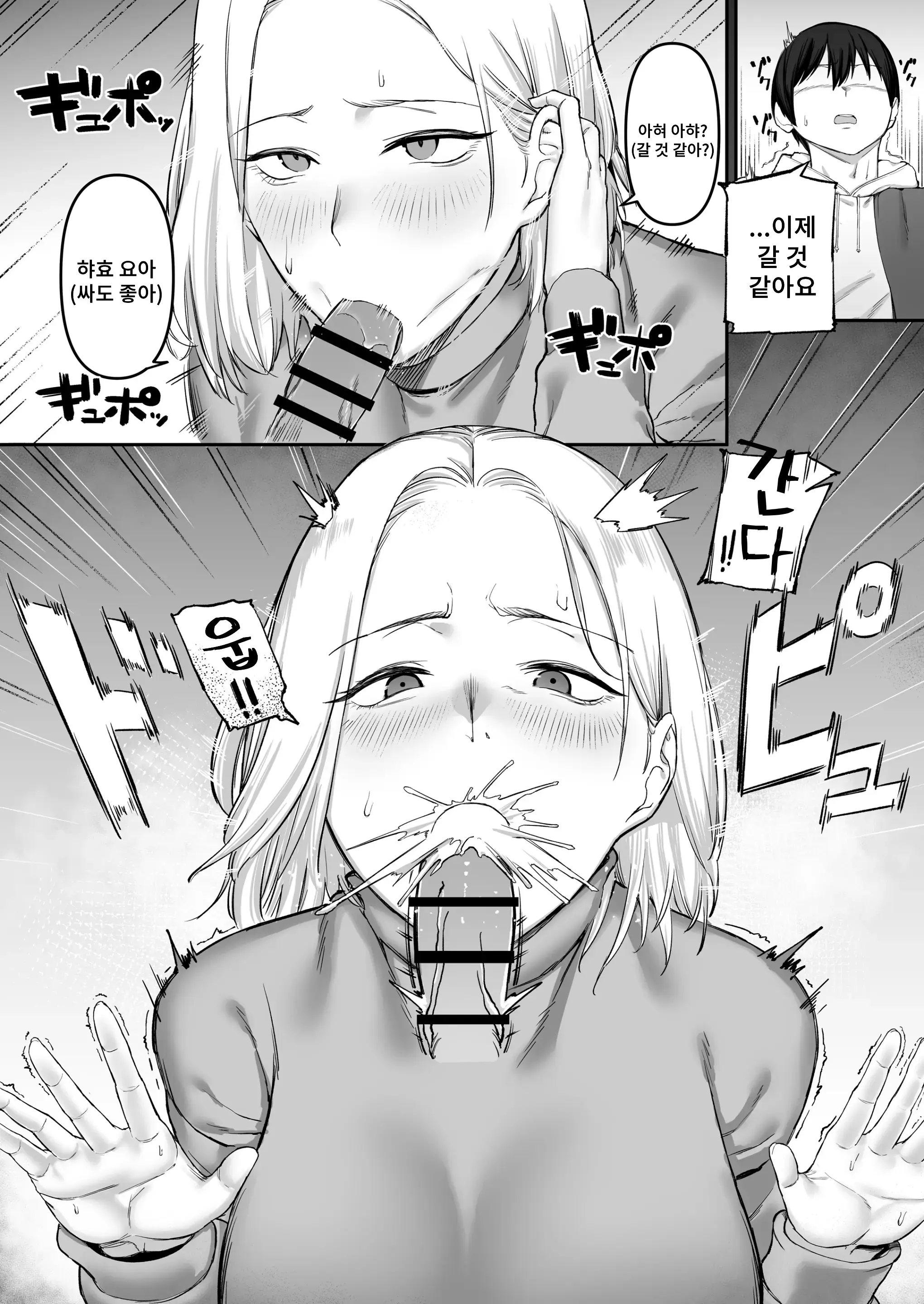 웹툰 이미지 7