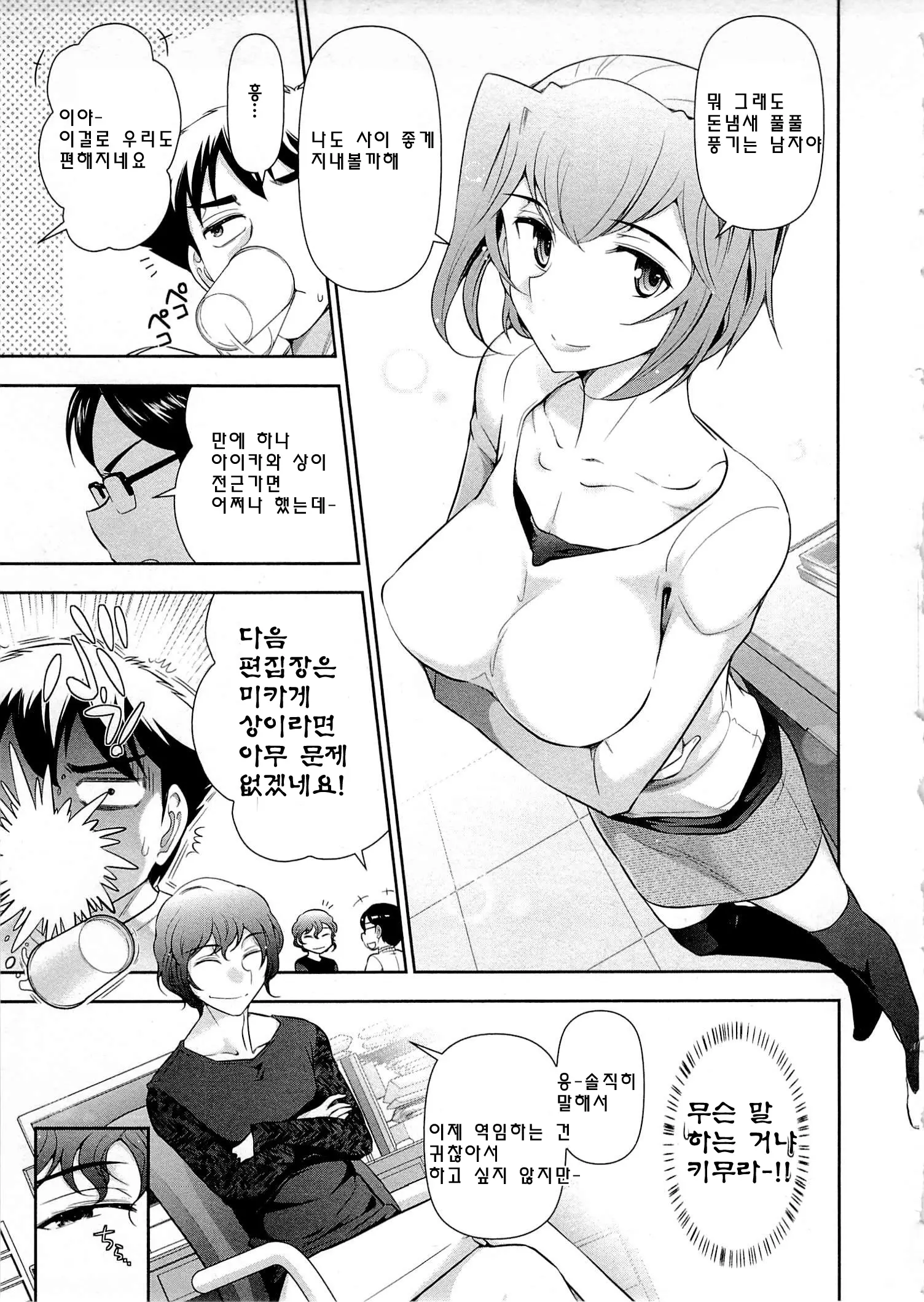 웹툰 이미지 81