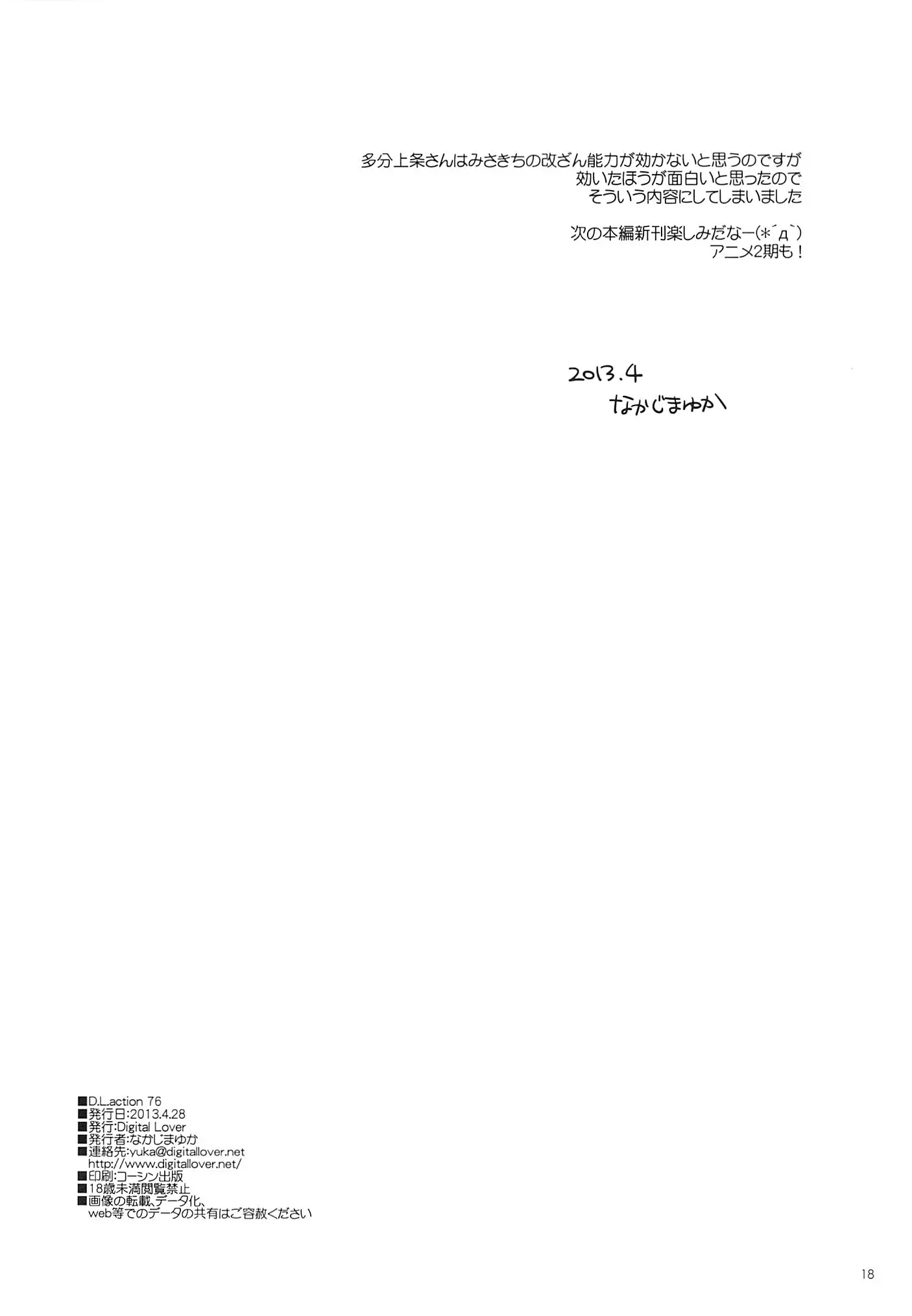 웹툰 이미지 16