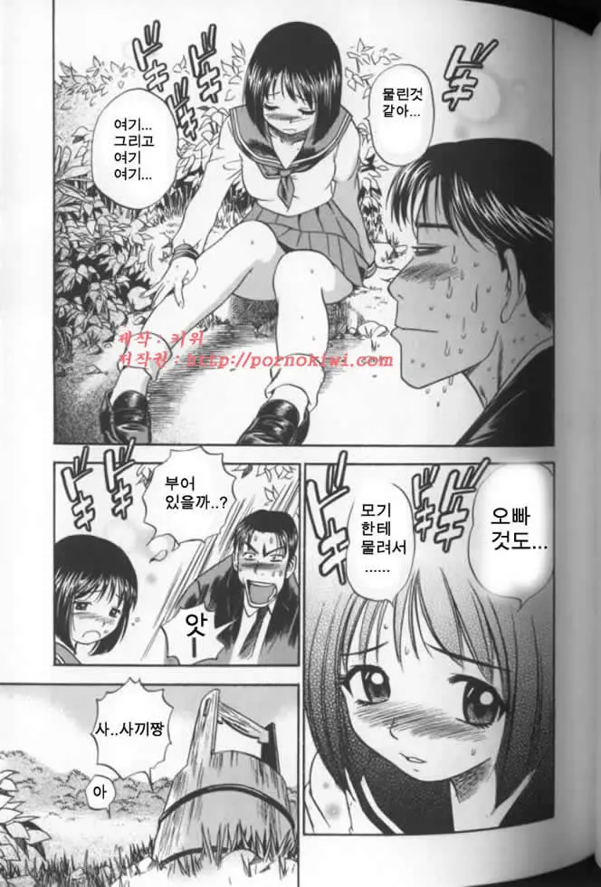 웹툰 이미지 67