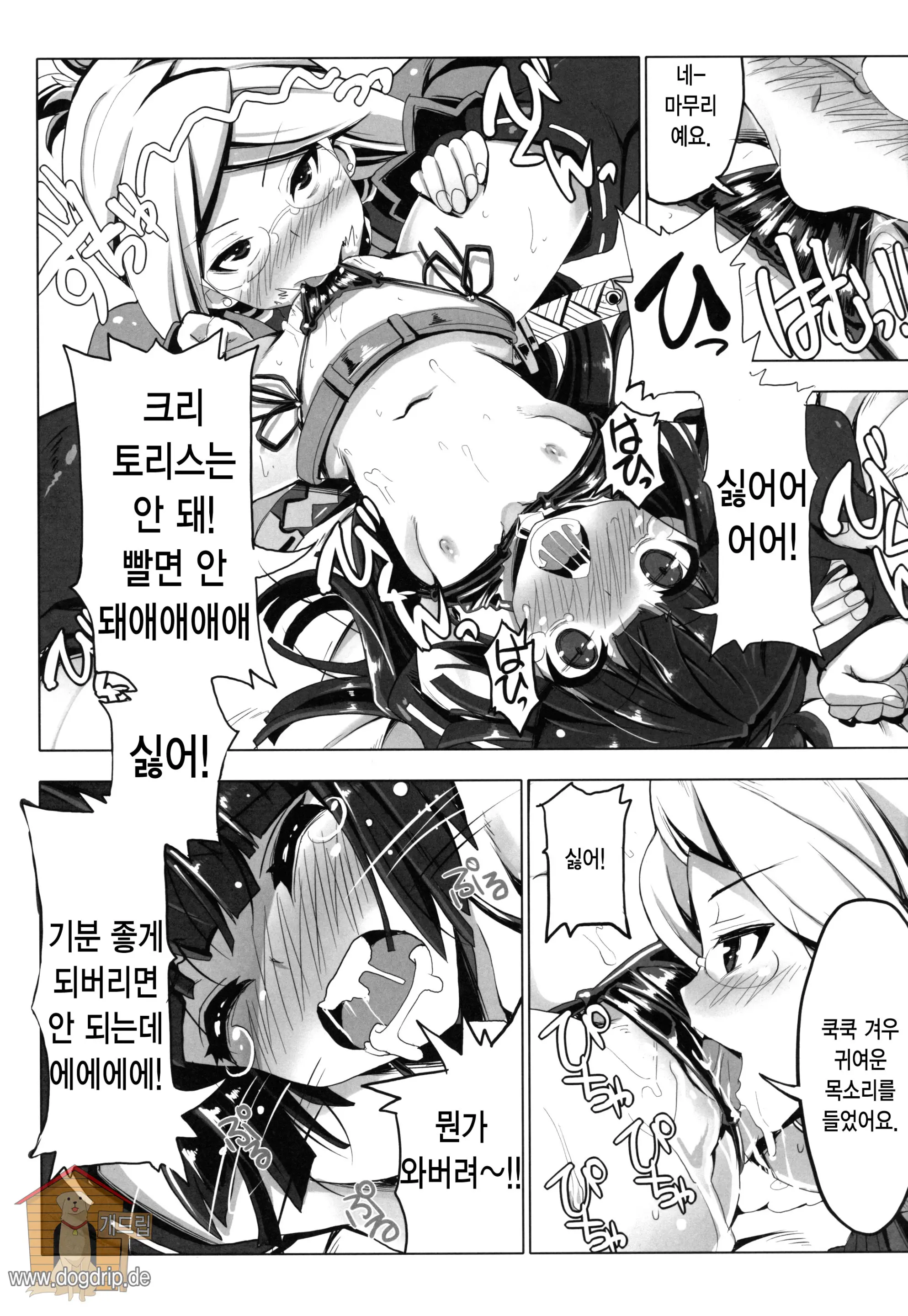 웹툰 이미지 10