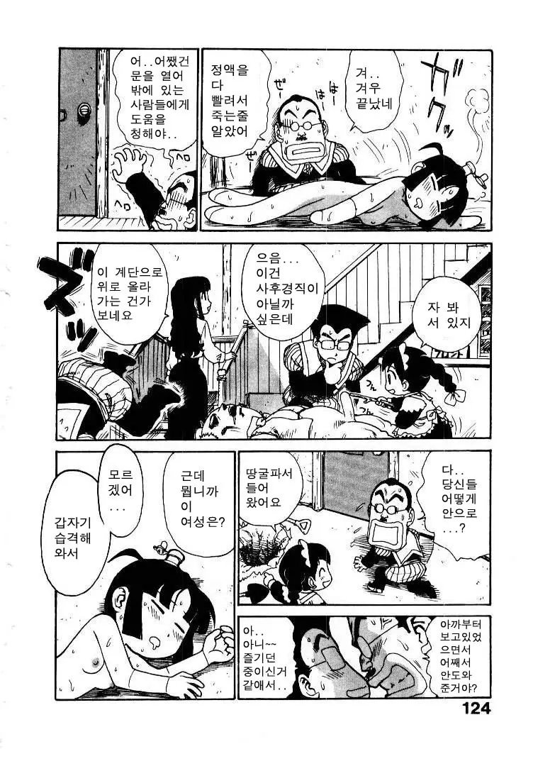웹툰 이미지 131