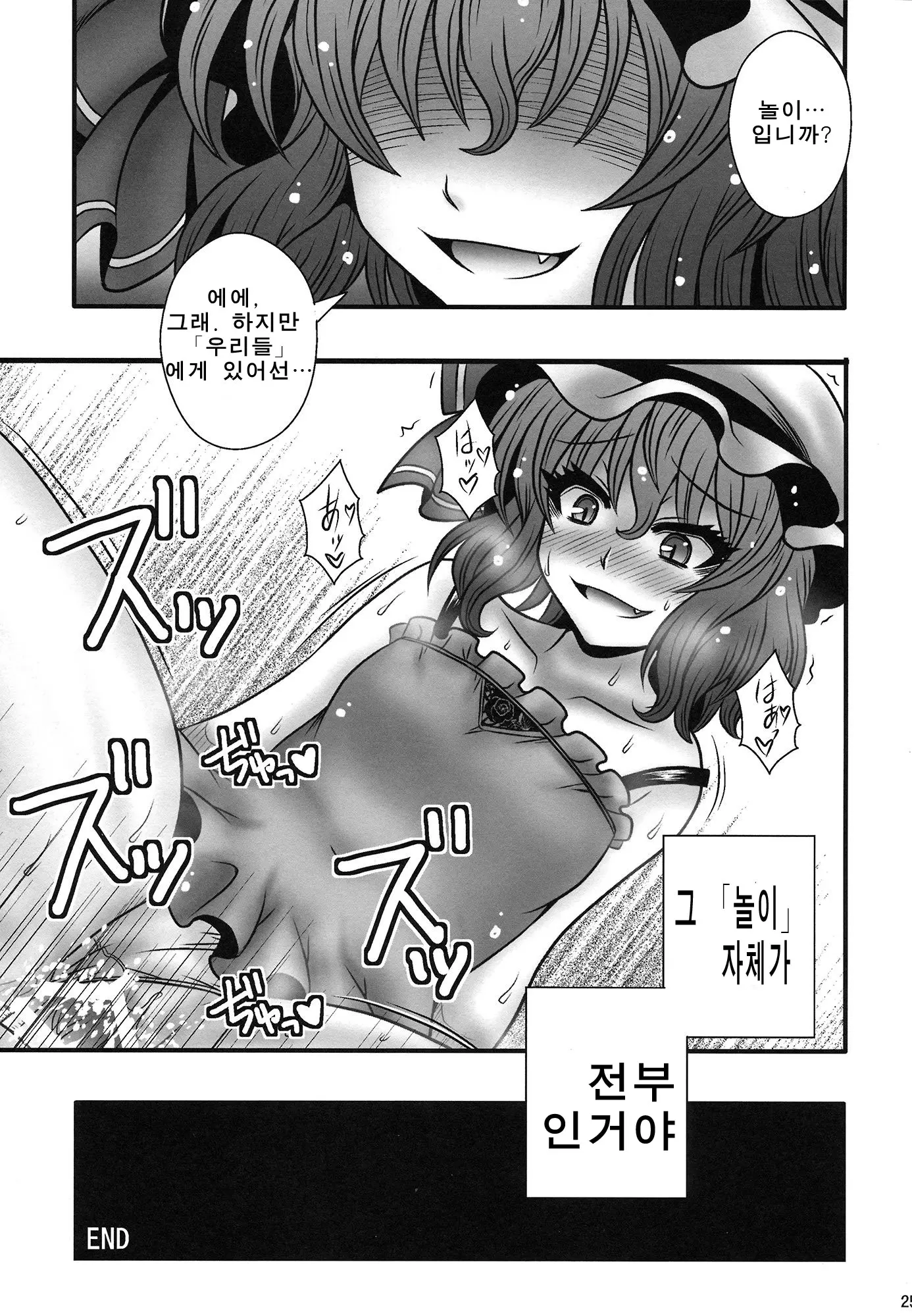 웹툰 이미지 23