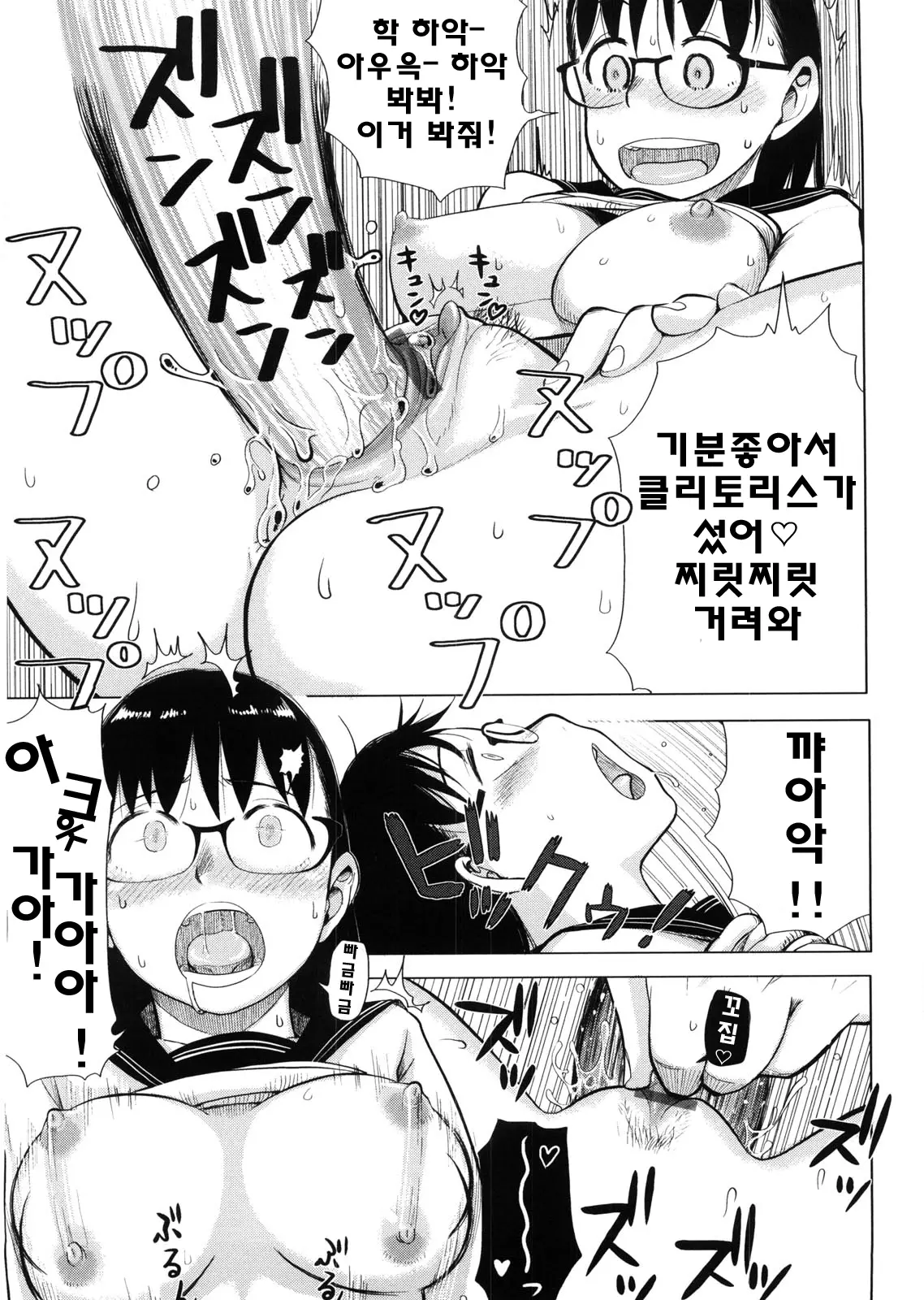 웹툰 이미지 189