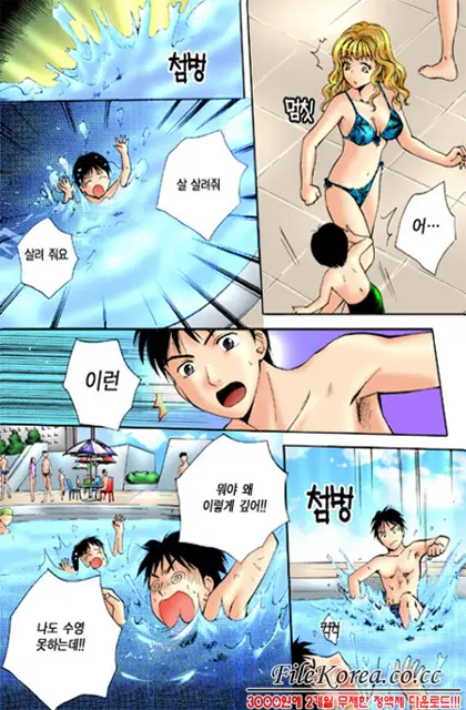 웹툰 이미지 102