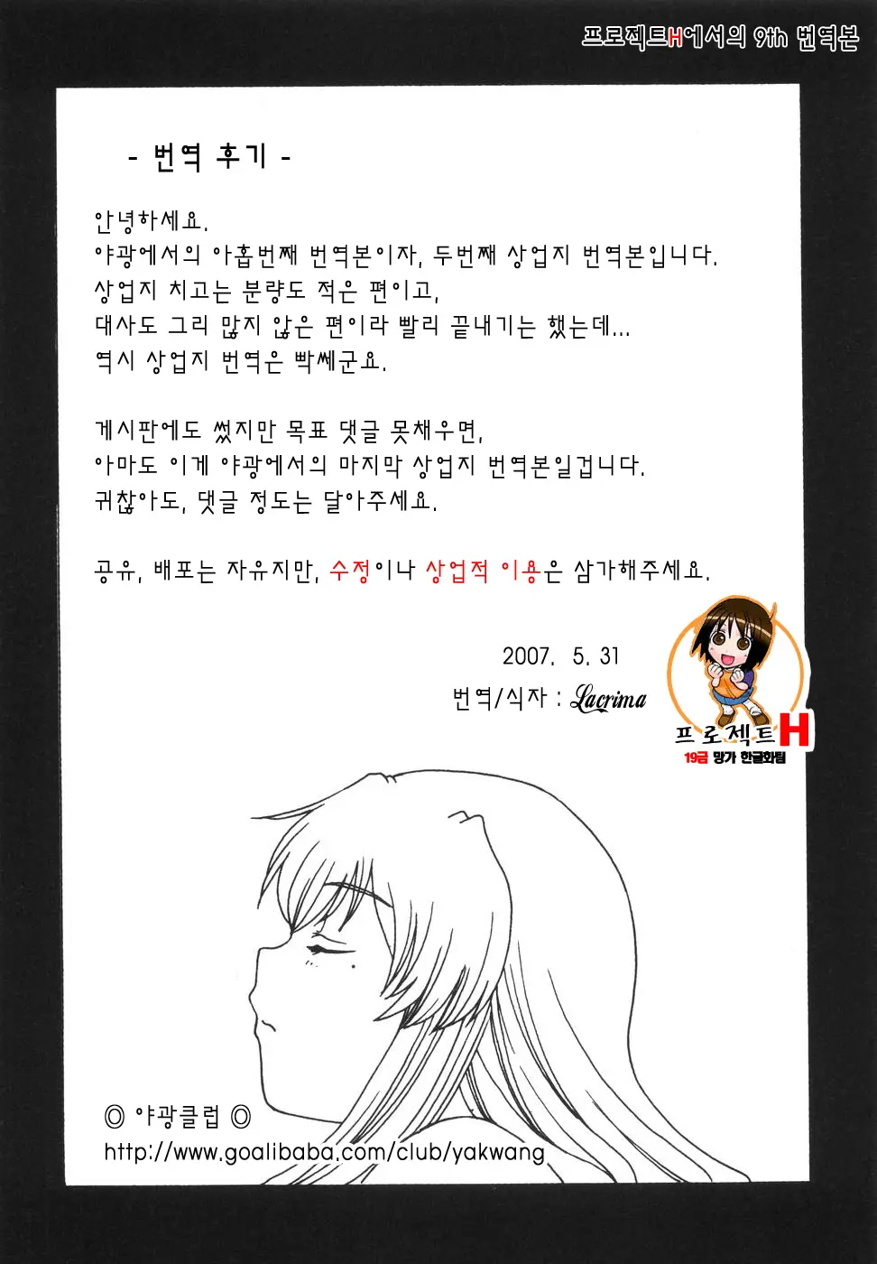 웹툰 이미지 144