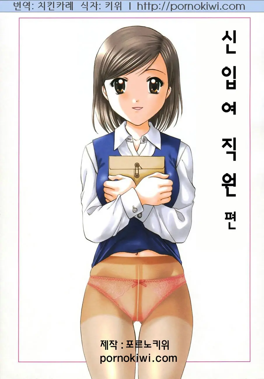 웹툰 이미지 67