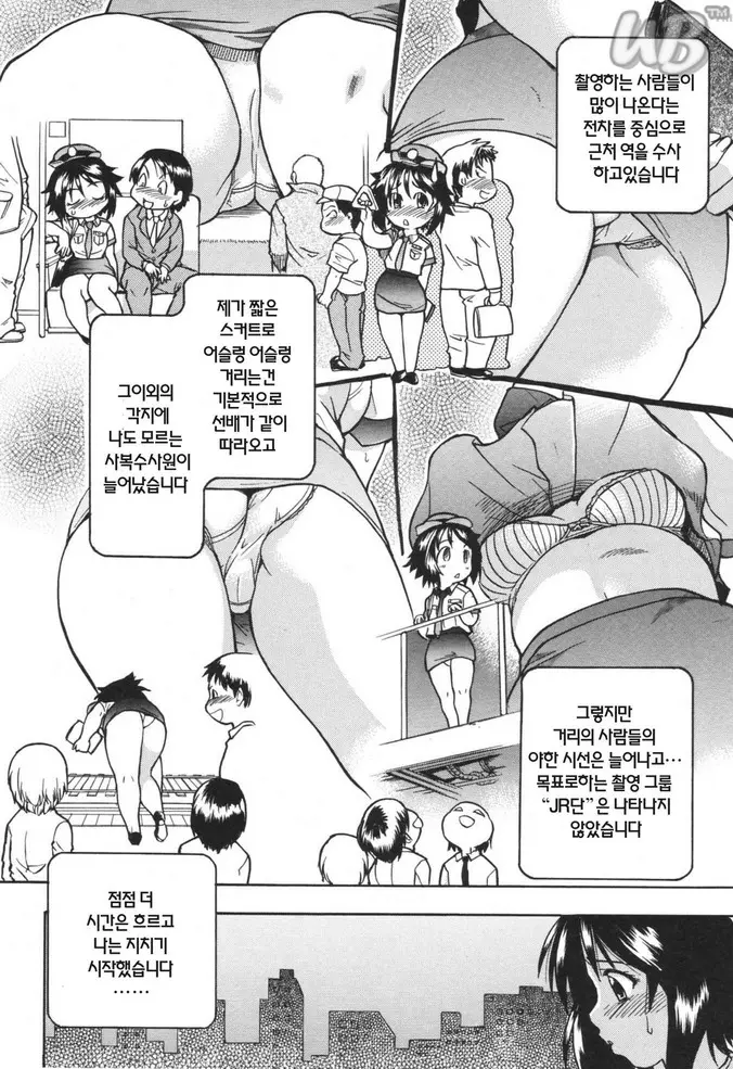 웹툰 이미지 115