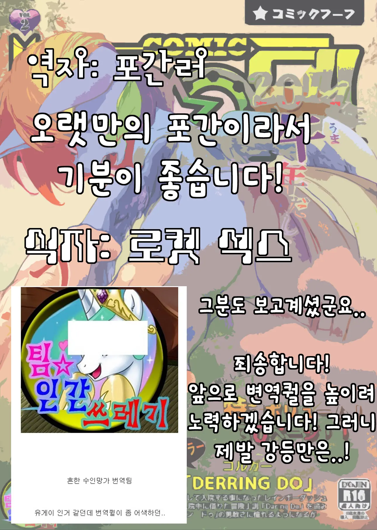 웹툰 이미지 33