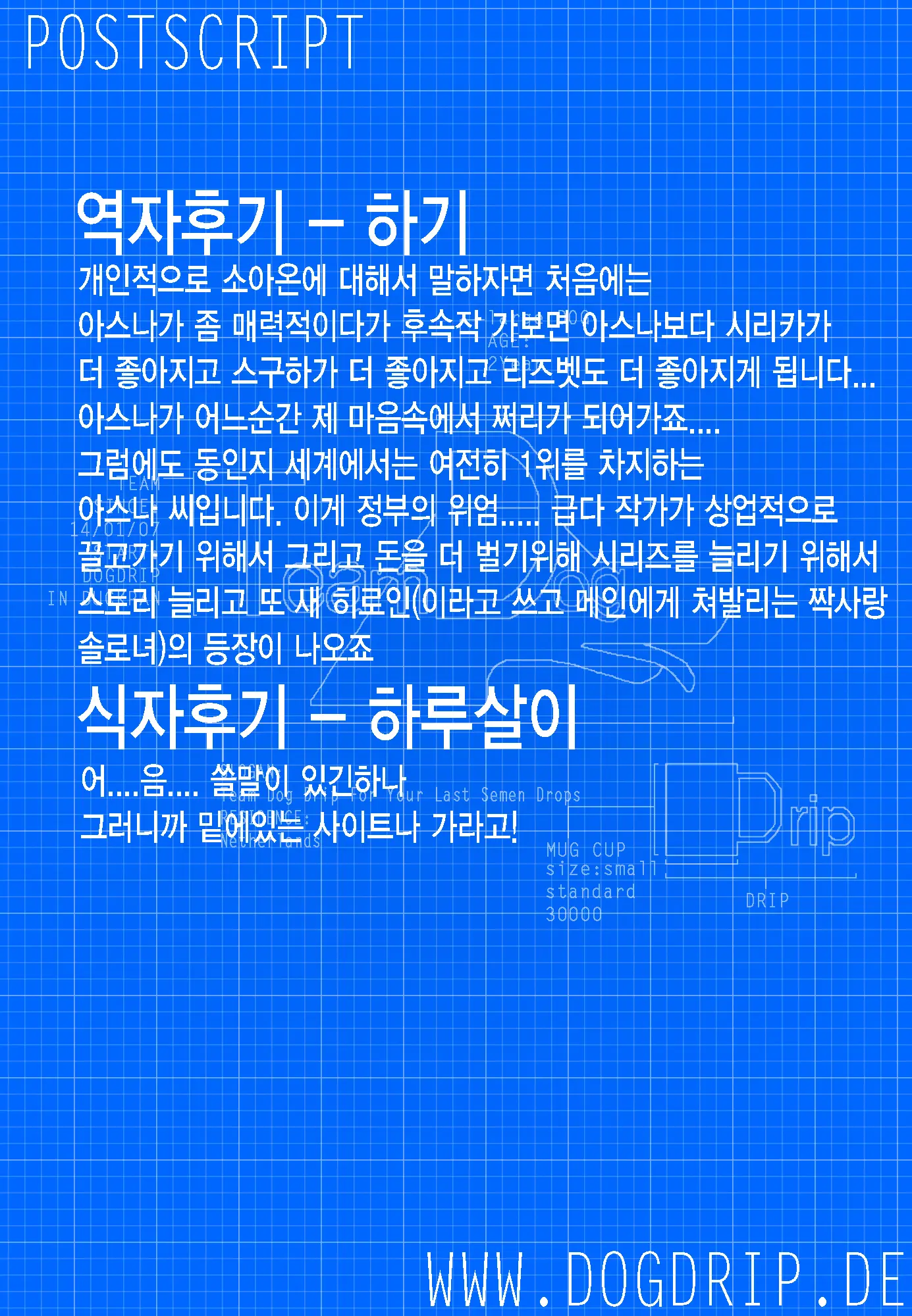웹툰 이미지 26