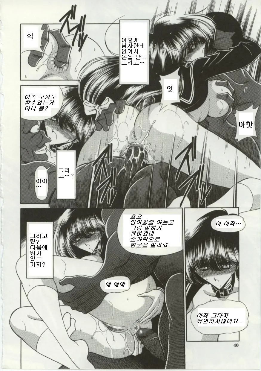 웹툰 이미지 37