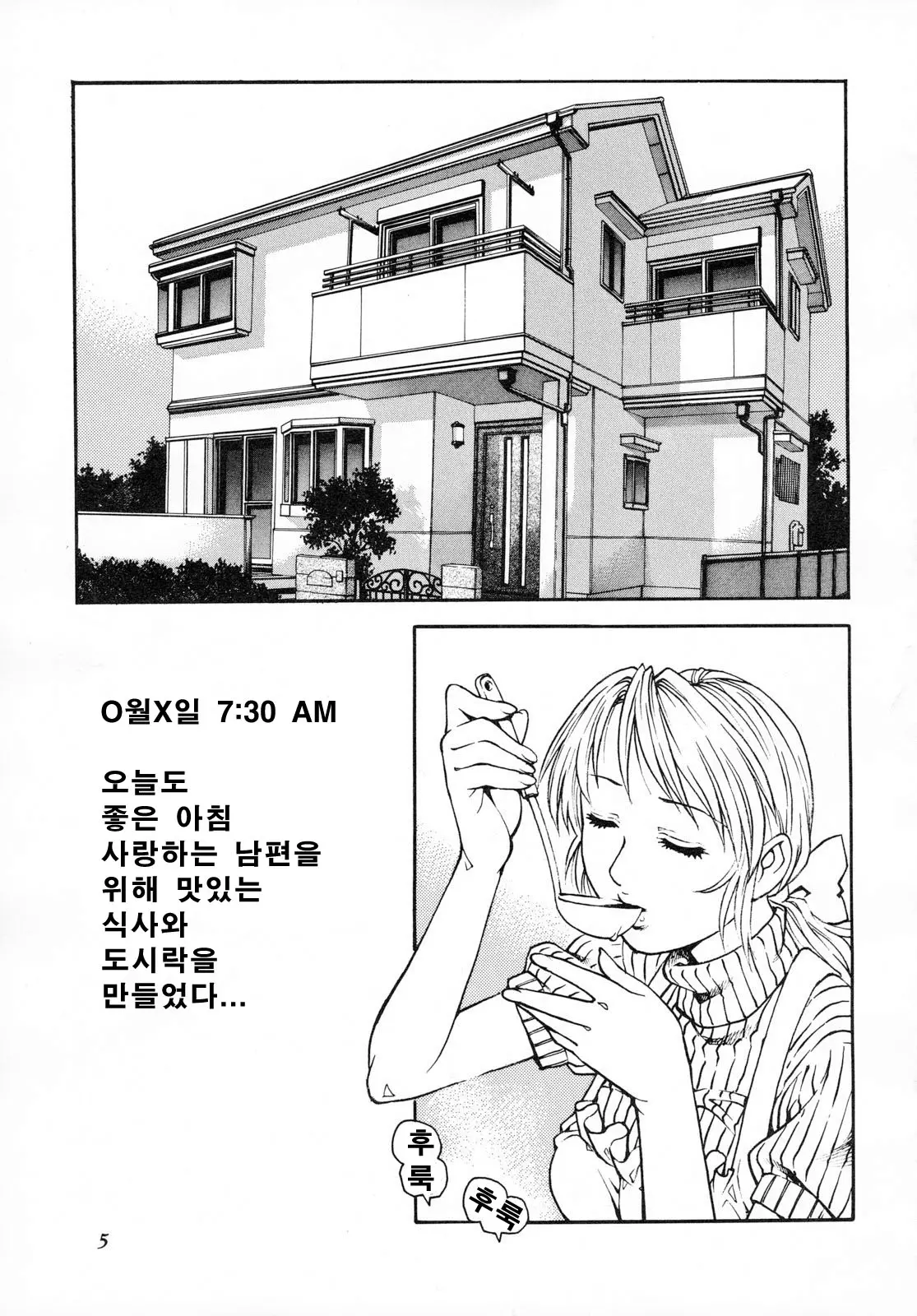 웹툰 이미지 3