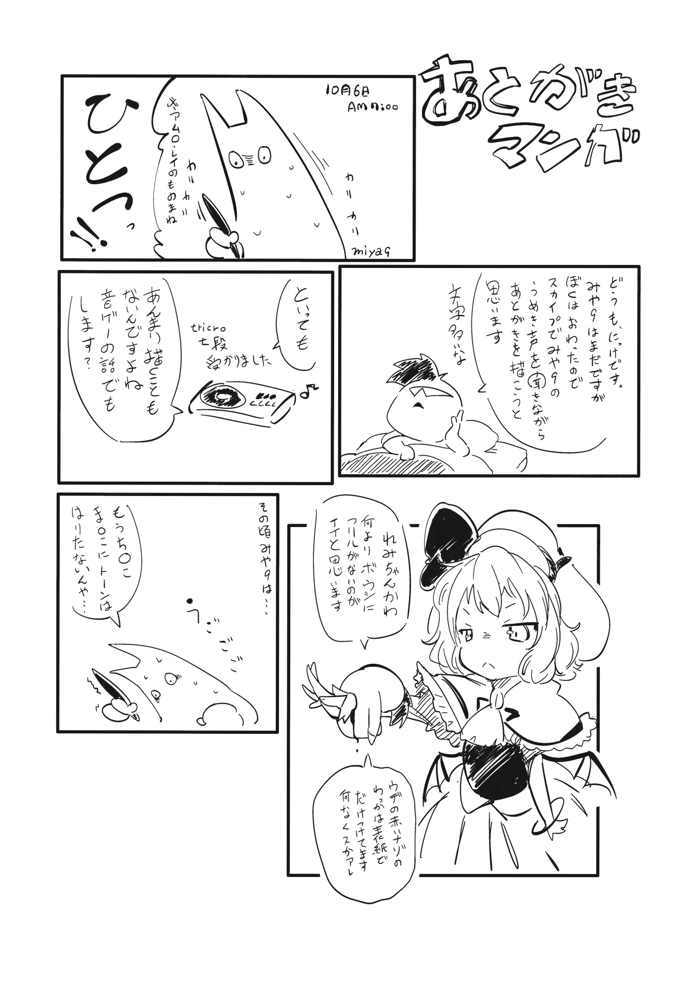 웹툰 이미지 23