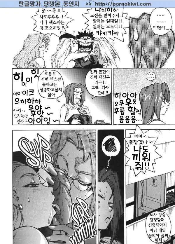 웹툰 이미지 174