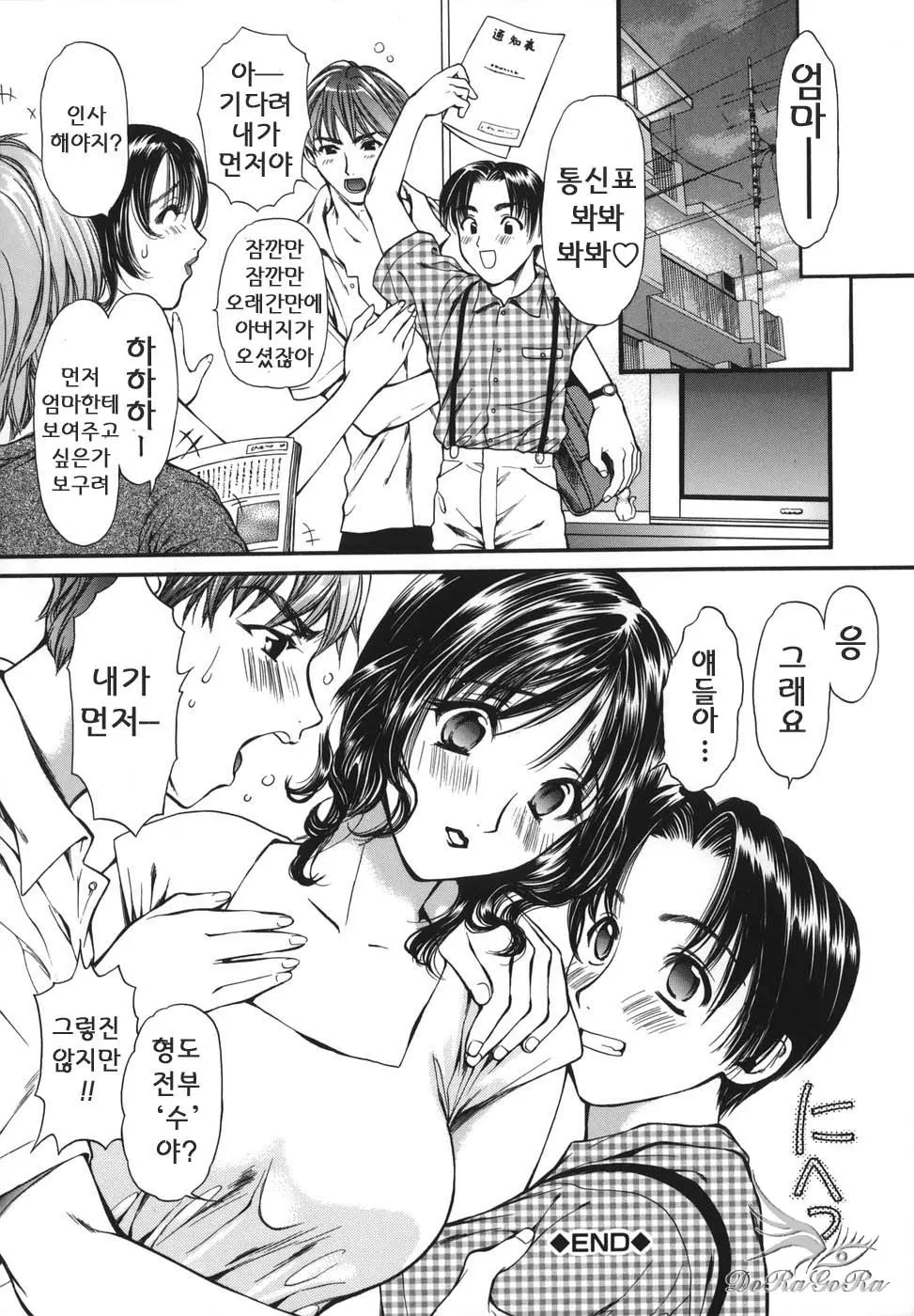 웹툰 이미지 145