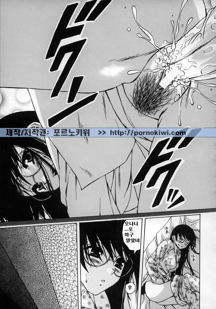 웹툰 이미지 134