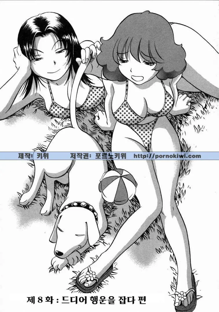 웹툰 이미지 174