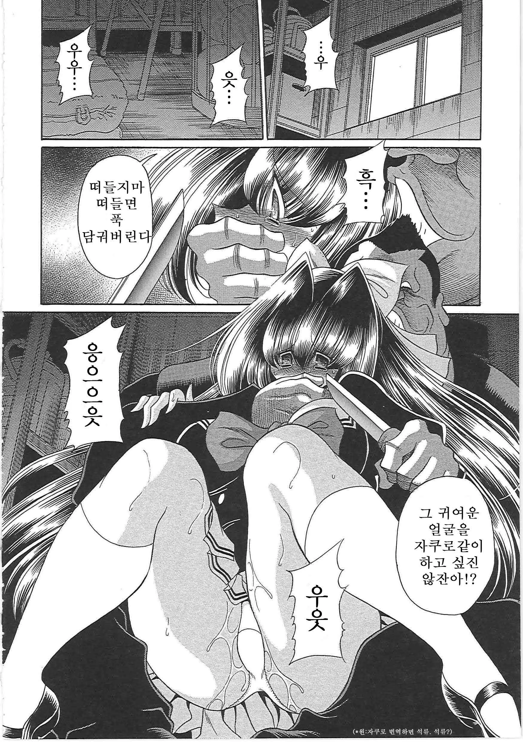 웹툰 이미지 23