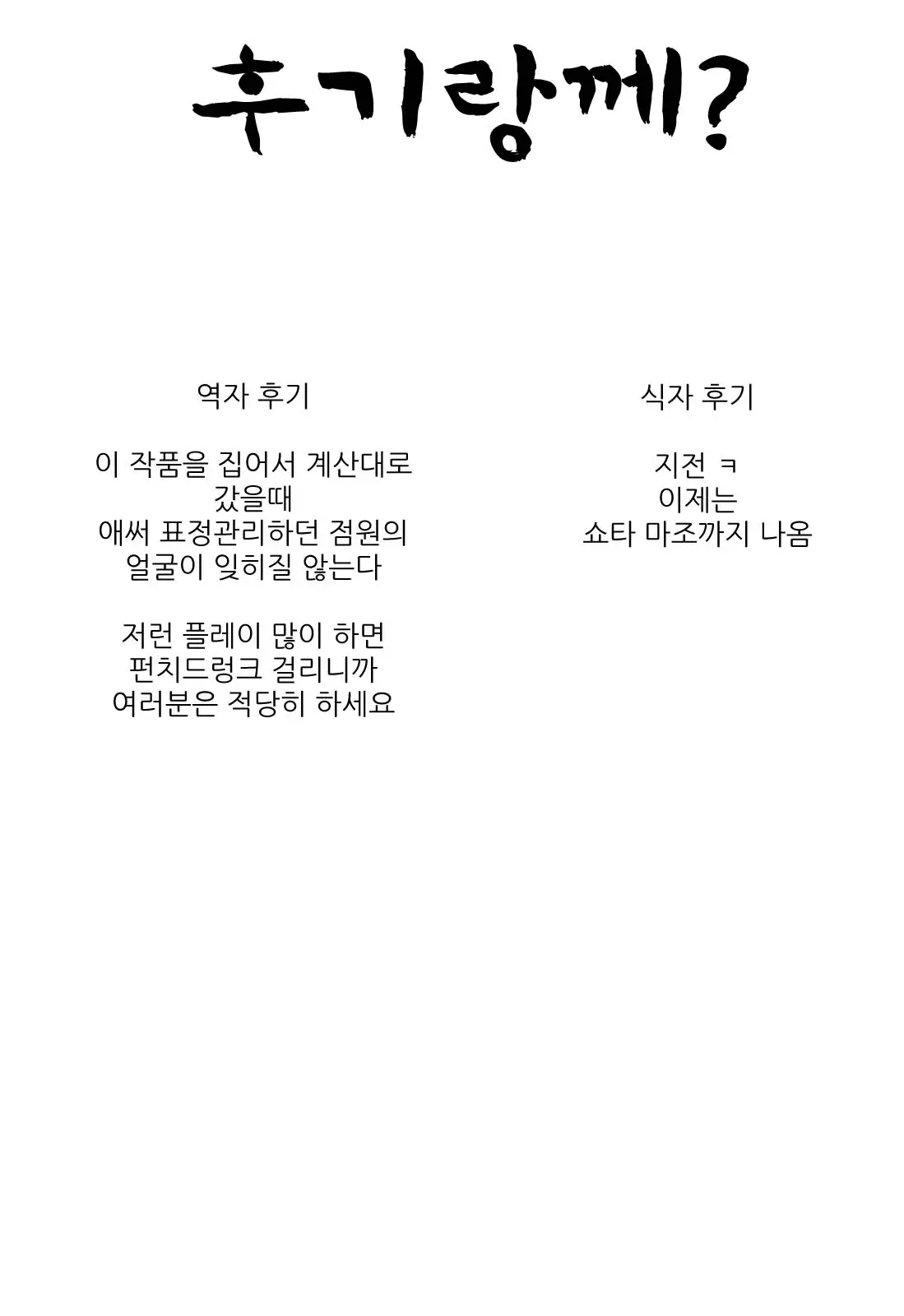 웹툰 이미지 23