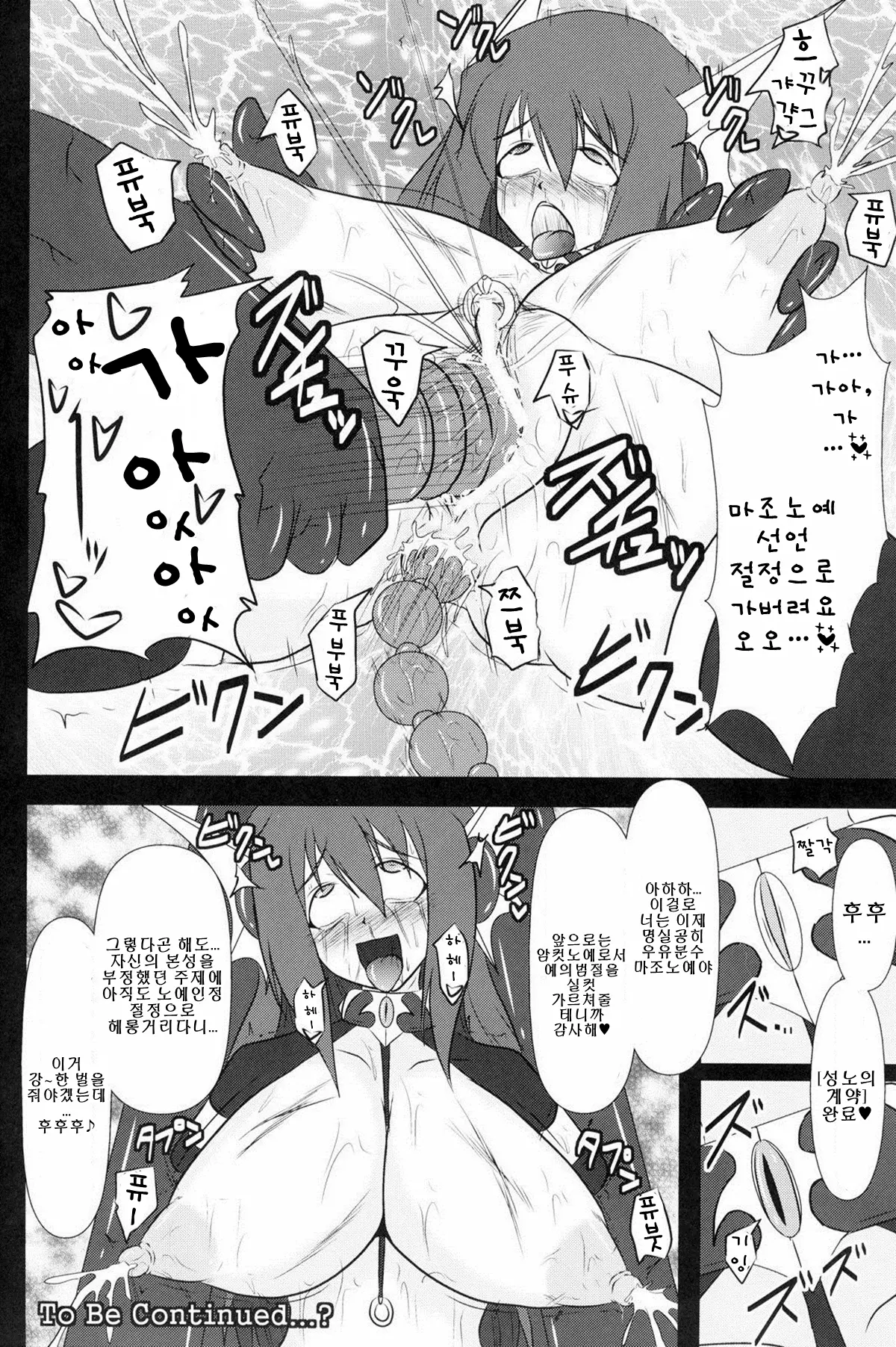 웹툰 이미지 26