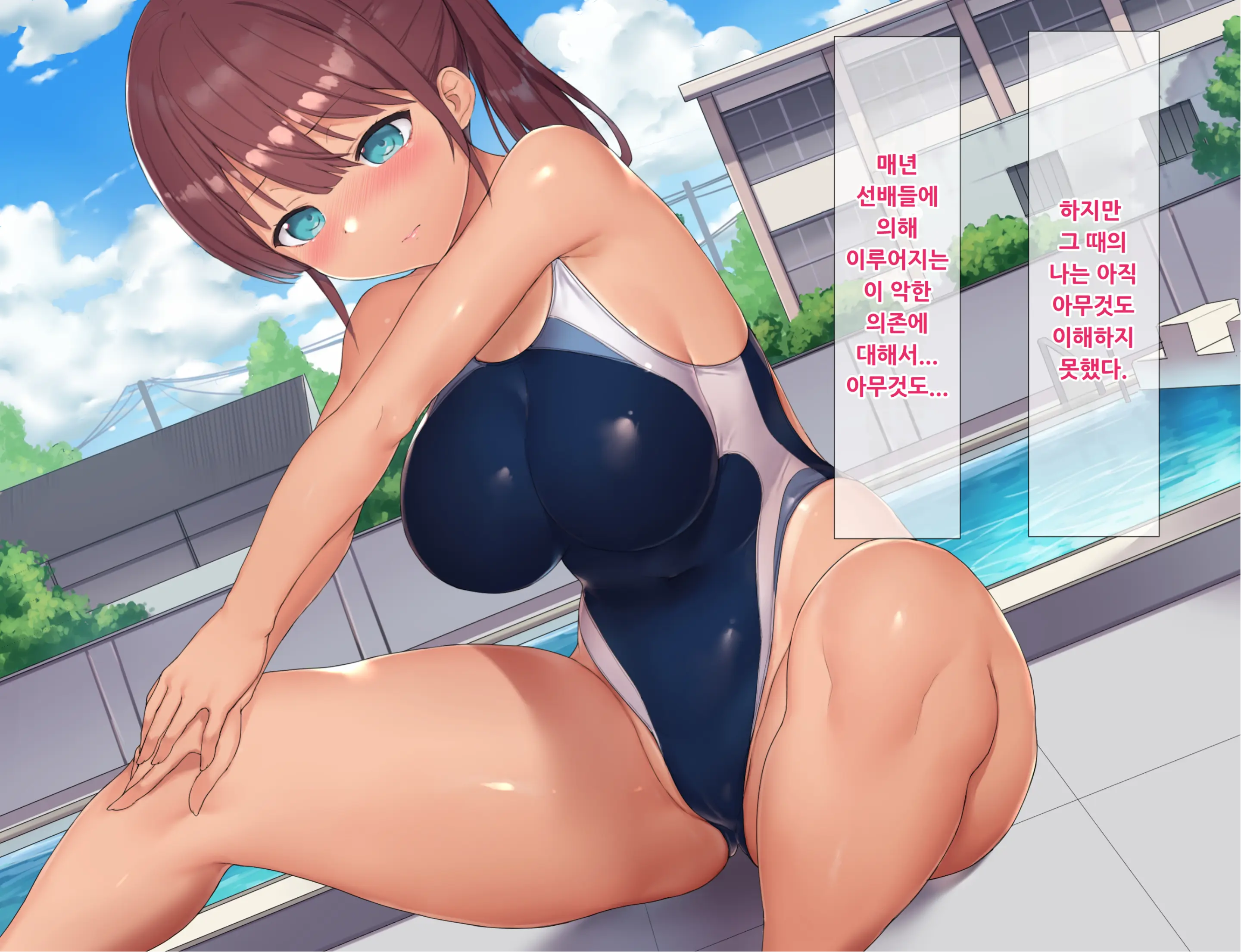 웹툰 이미지 131