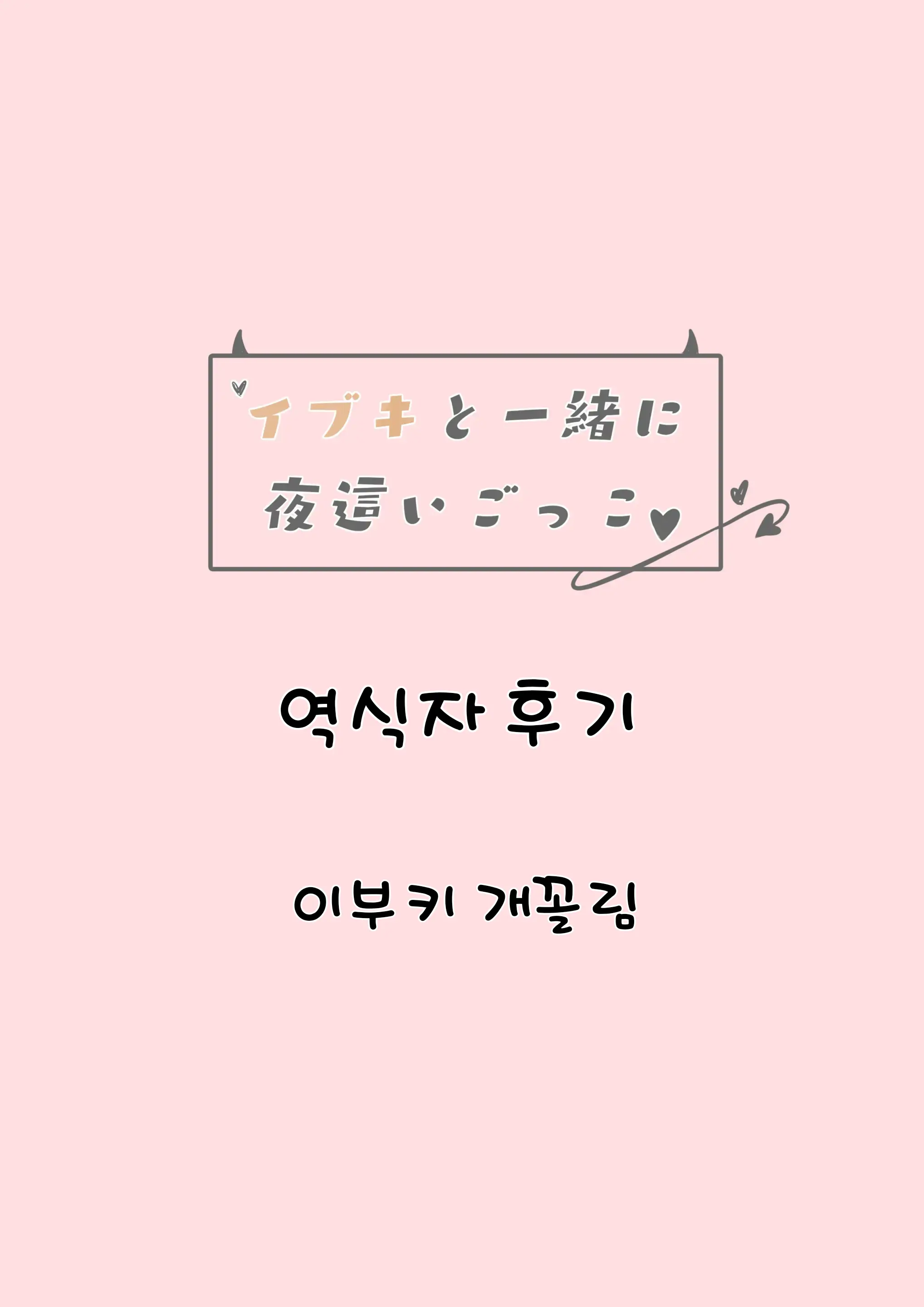 웹툰 이미지 19