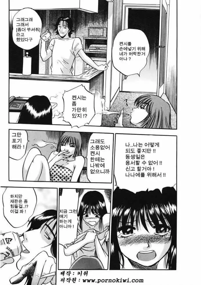 웹툰 이미지 49