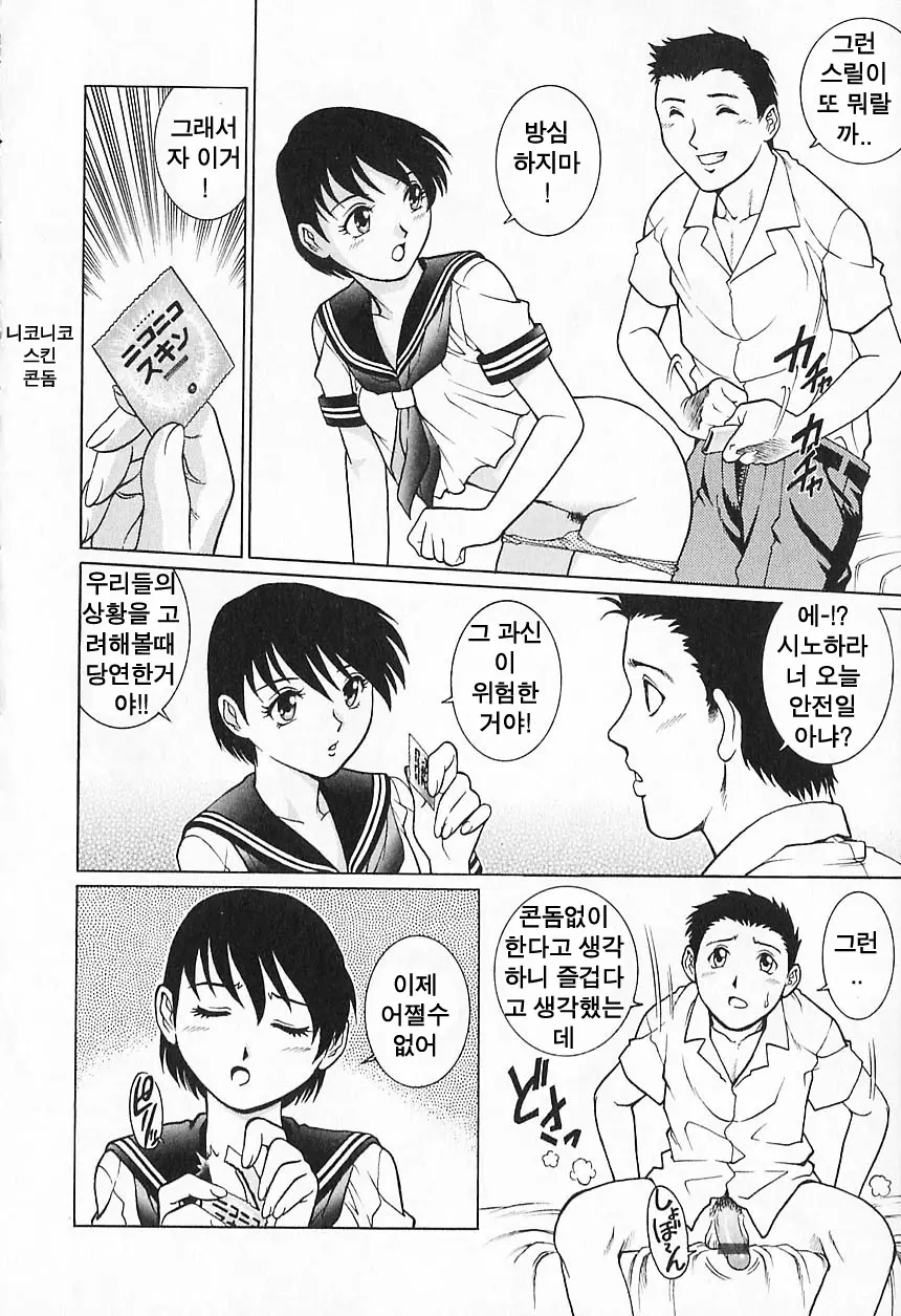 웹툰 이미지 153