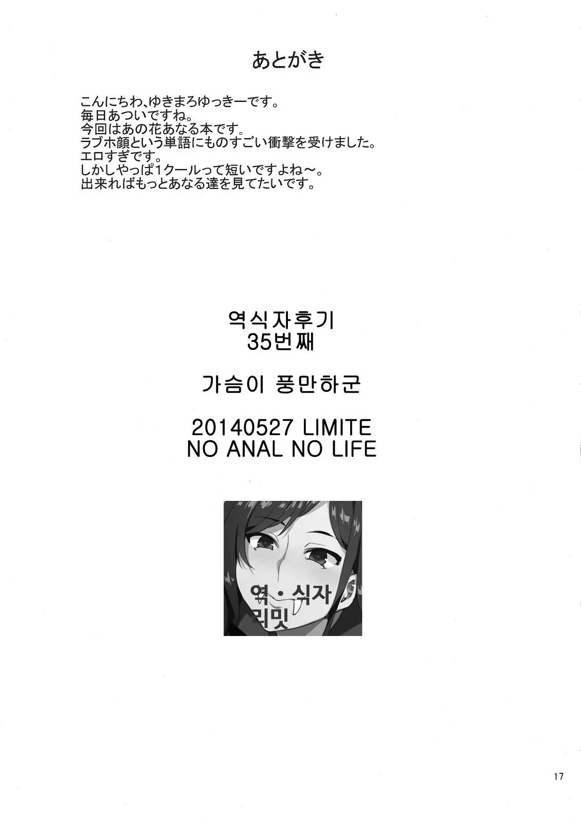 웹툰 이미지 16