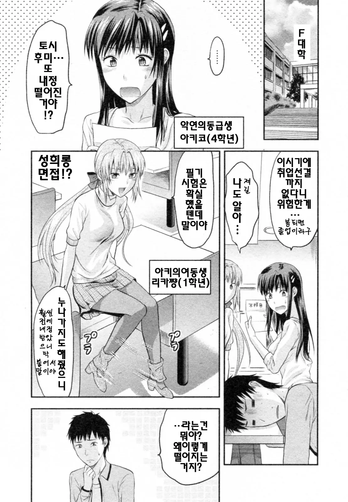 웹툰 이미지 126