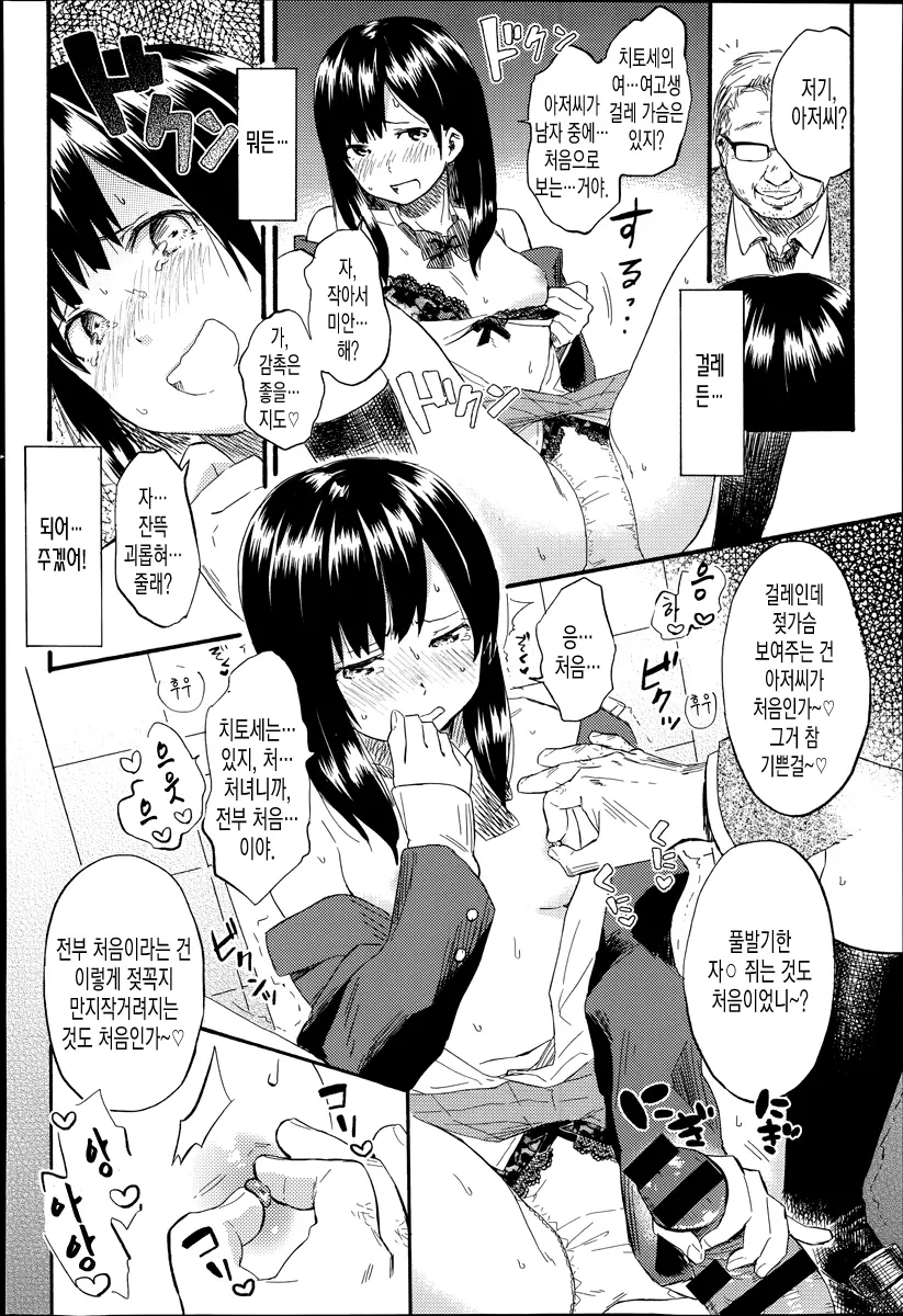 웹툰 이미지 14