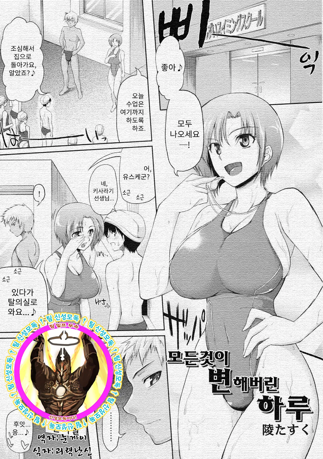 웹툰 이미지 0