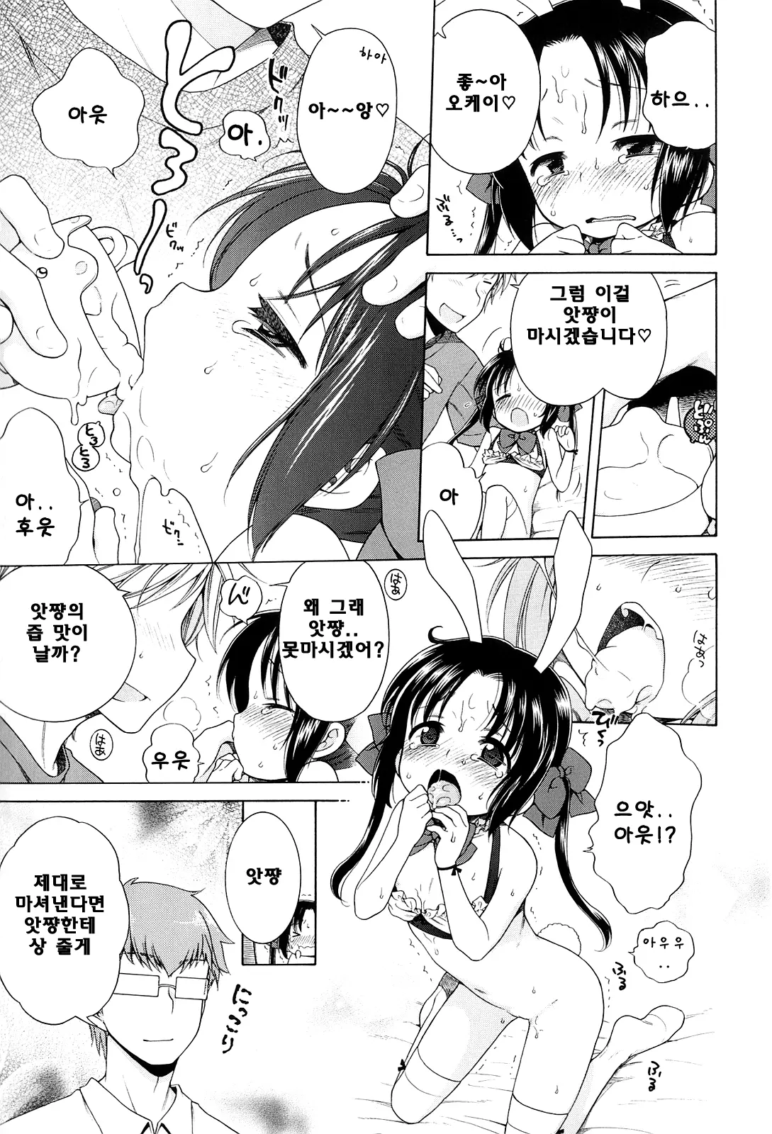 웹툰 이미지 116