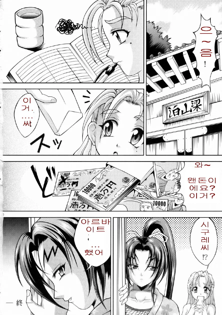 웹툰 이미지 18