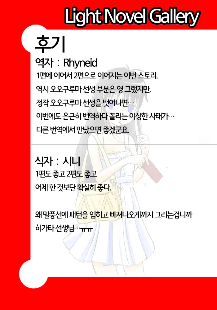 웹툰 이미지 26