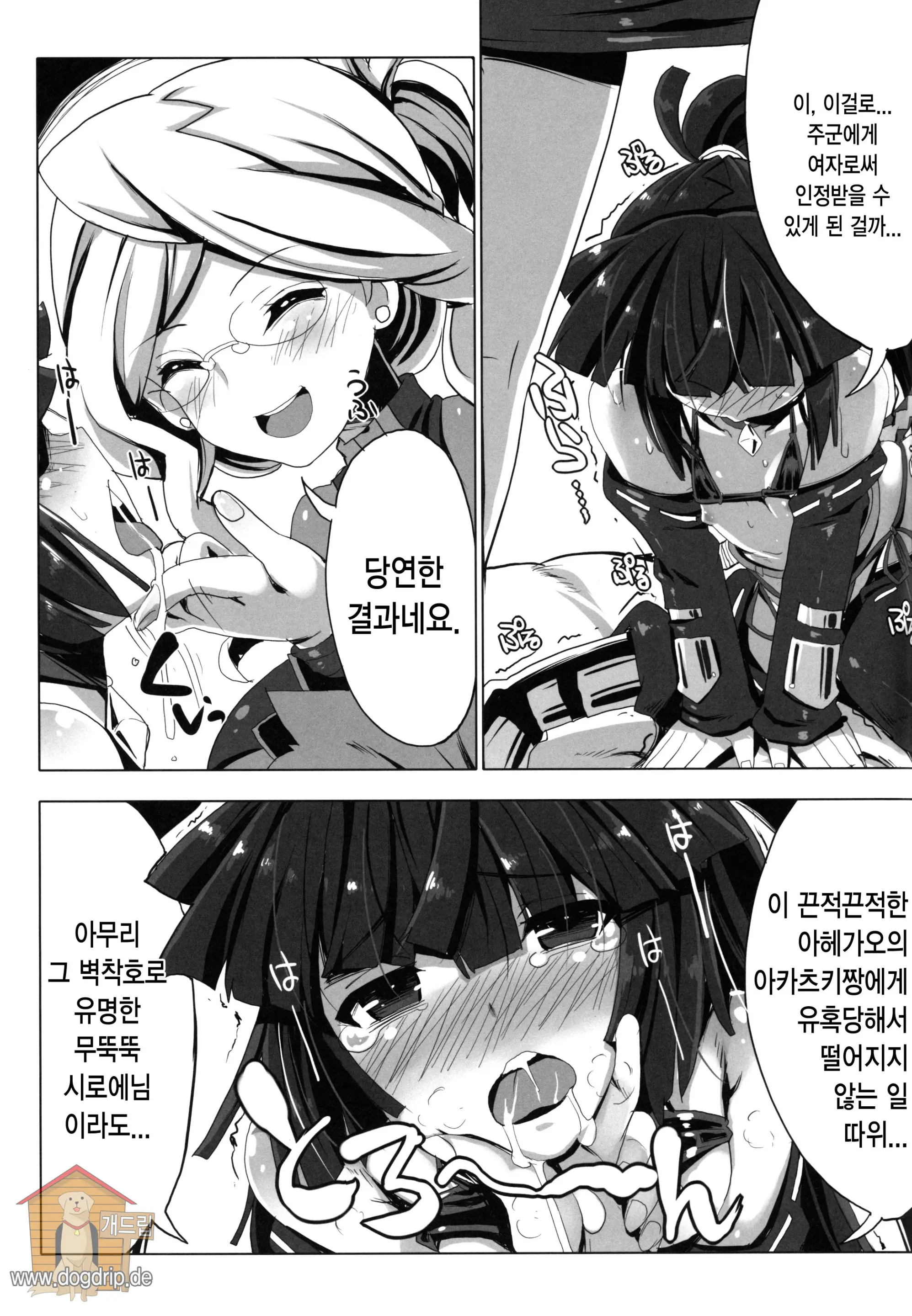 웹툰 이미지 18