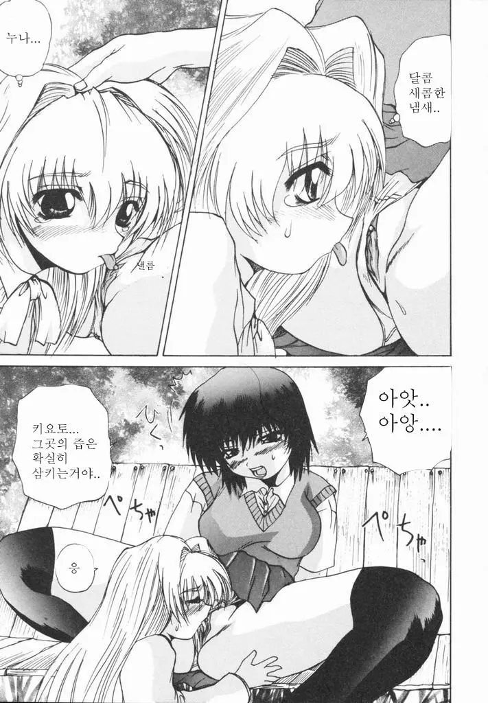 웹툰 이미지 92