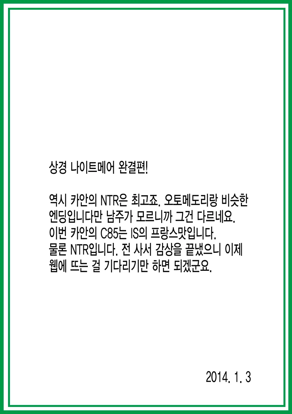 웹툰 이미지 21